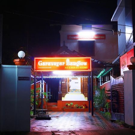 Guruvayur Bunglow Hotel Exterior photo